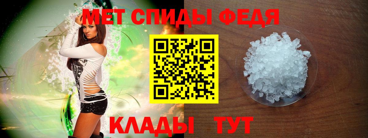 Томск  АМФЕТАМИН  АМФ  АМФ 97%  Вход с VPN 
