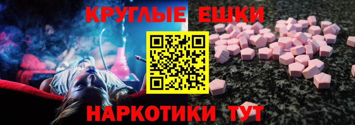 OMG ссылки  Экстази louis Vuitton  Вход с VPN  ЭКСТАЗИ  ЭКСТАЗИ 280мг  Томск 