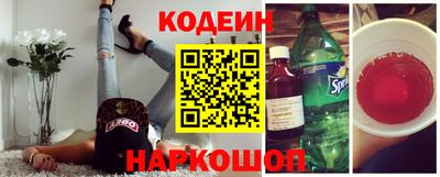 трава Бугуруслан