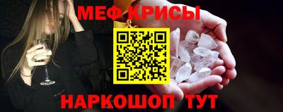 прущая мука Бузулук