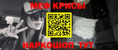 прущая мука Бузулук
