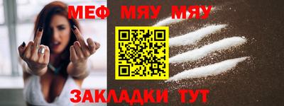трава Бугуруслан