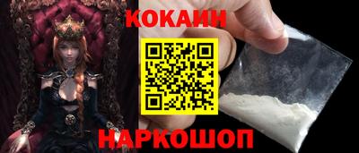 бутик Будённовск