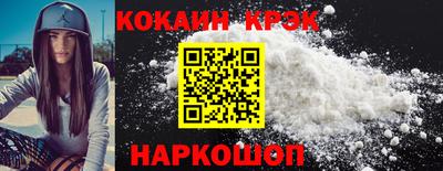 бутик Будённовск