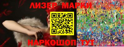 бутик Будённовск