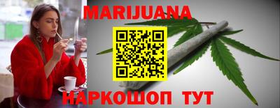 трава Бугуруслан