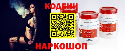 бутик Будённовск