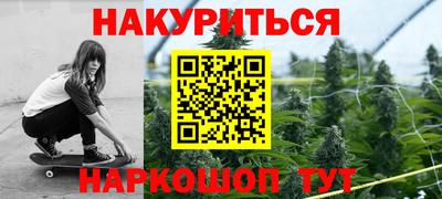 бутик Будённовск