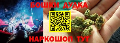 бутик Будённовск