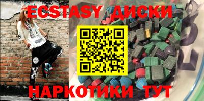 трава Бугуруслан