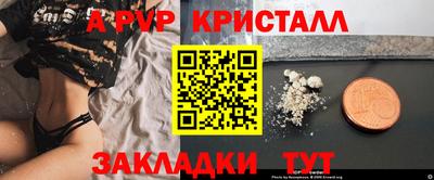 трава Бугуруслан