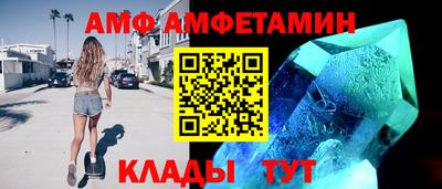 бутик Будённовск