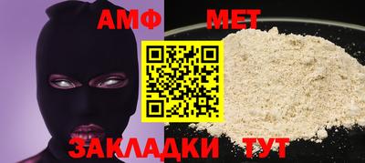 трава Бугуруслан