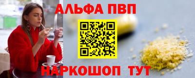 трава Бугуруслан