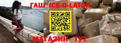 бутик Будённовск