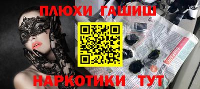 бутик Будённовск