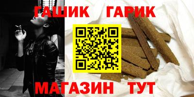 трава Бугуруслан