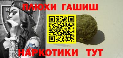 прущая мука Бузулук