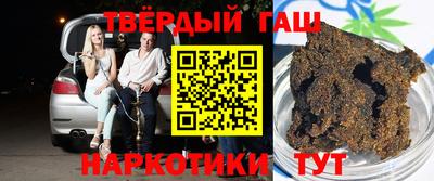трава Бугуруслан