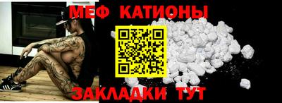 трава Бугуруслан