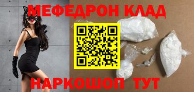 прущая мука Бузулук