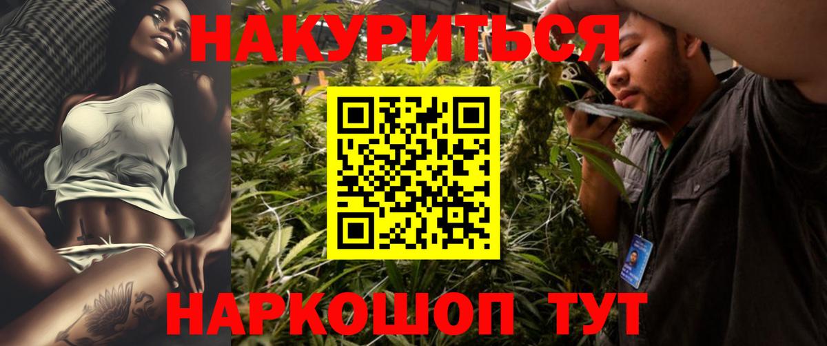 Бошки марихуана OG Kush Томск